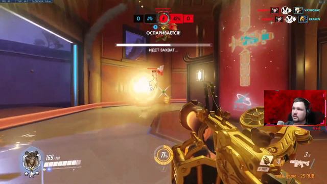 Overwatch. Страдаю чем то не тем. смотреть онлайн