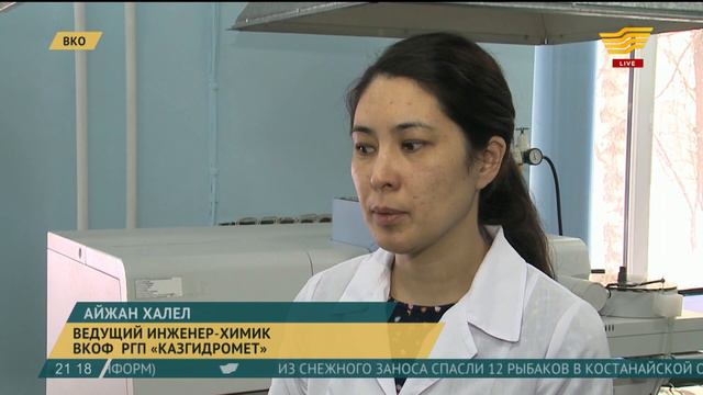 Высокий уровень загрязнения рек зафиксировал «Казгидромет» в ВКО смотреть онлайн