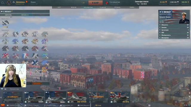 Midway - моя первая 10ка ⚓️ World of Warships стрим смотреть онлайн