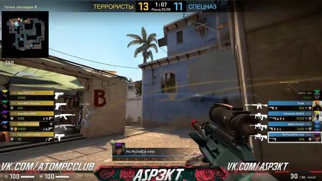 Турнир по CS:GO | Город Иваново | Клуб Атом смотреть онлайн