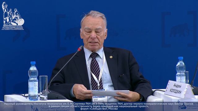 Виктор Осипов о проблеме утилизации отходов смотреть онлайн