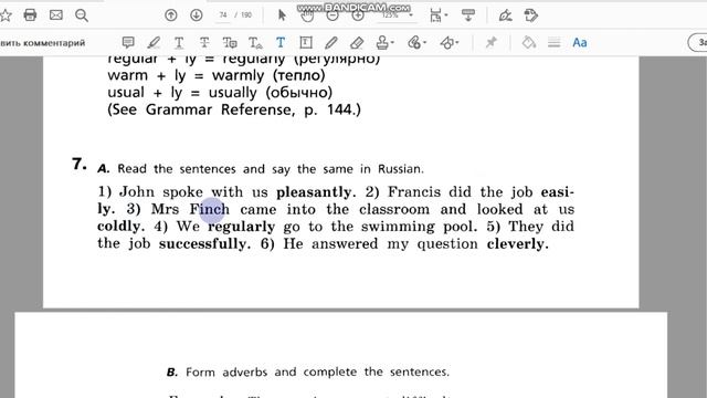 Unit 5, Step 6, Ex. 7 / ГДЗ. 5 класс. Учебник Rainbow English. 2 часть смотреть онлайн