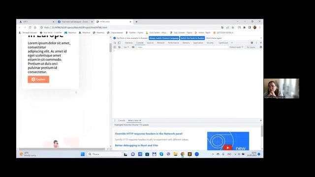 20. Гордейчик Егор. Разработка веб сайтов с использованием HTML, CSS и JavaScript. смотреть онлайн