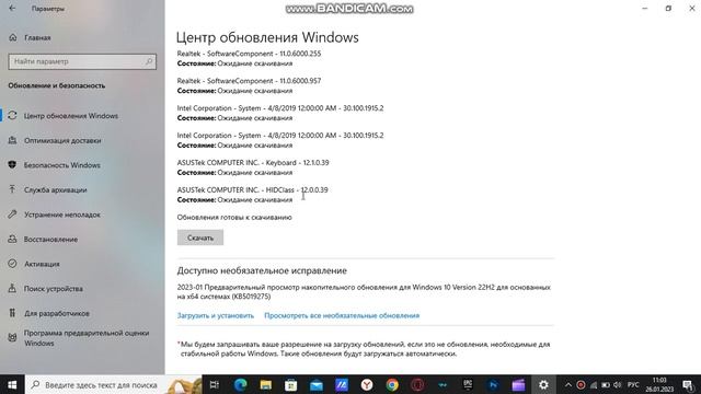 ASUS Laptop смотреть онлайн