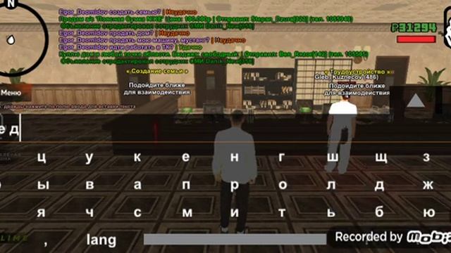 Творческий Подход