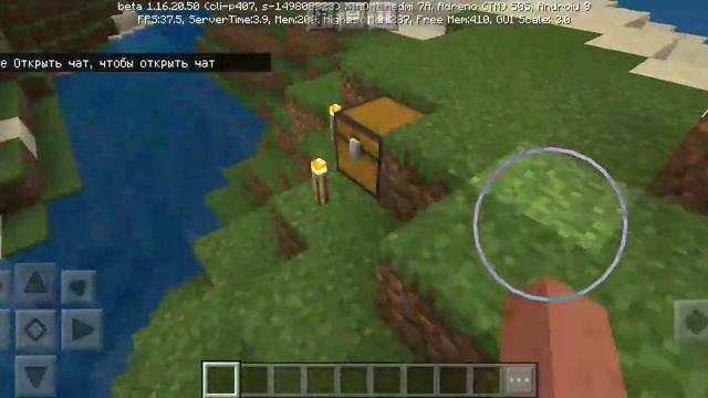 Minecraft химическое обновление