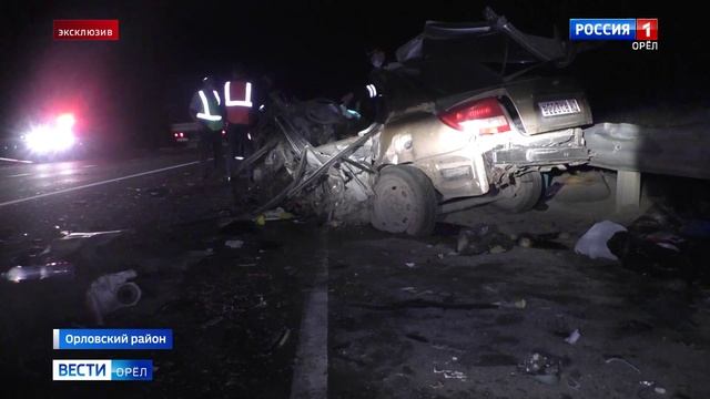 Стали известны подробности смертельного ДТП в Орловском районе смотреть онлайн