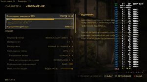 B450 MSI Gaming plus + Rysen 9 5950X + RTX 3080 TI I Запуск I Настройки I Тесты