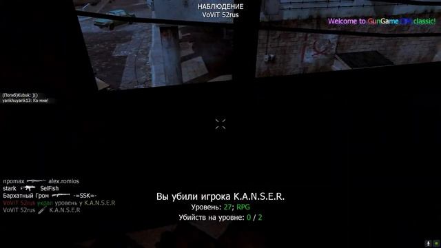 Night Strike COD4 COD4x Лучший сервер в Call Of Duty 4 GunGame