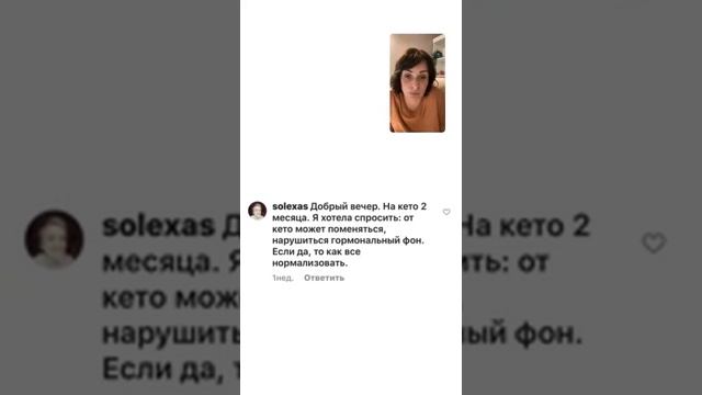 Вес встал на кето- ответы на ваши вопросы смотреть онлайн