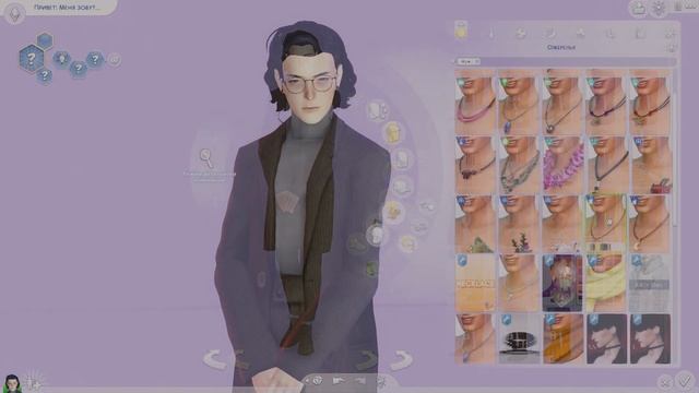 Коллекционер ? // 30 DAYS CAS CHALLENGE // DAY 6 // The Sims 4 смотреть онлайн