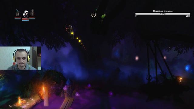 Троица продолжает свой путь. TRINE 2 смотреть онлайн