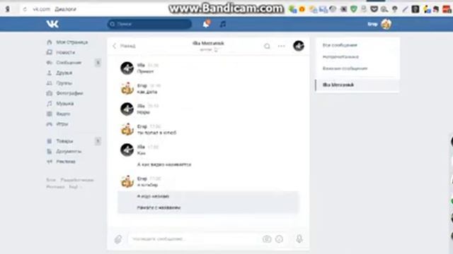 на палавину вк и майнкрафт