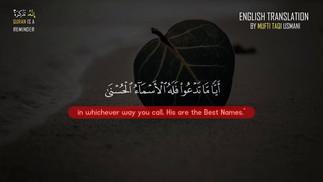 Manzil Dua منزل/Cure & Protection from Black Magic, Jinn/Evil Spirit Posession | Quran is a Reminde смотреть онлайн