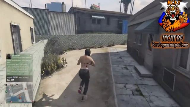 MCAT Gaming - Сходка GTA Online "Разборки на районе" смотреть онлайн