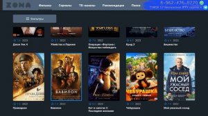 Лучшая прошивка ANDROID TV приставки в России TANIX W2 летает как самолет:)