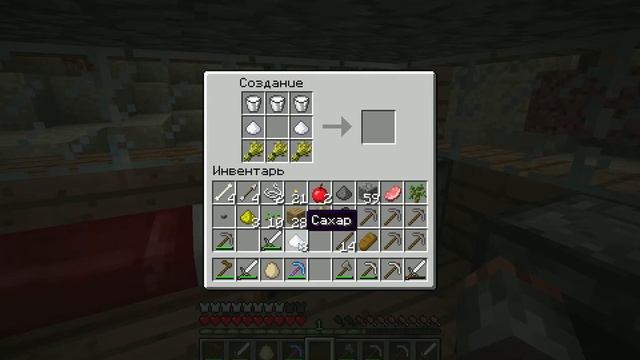 Как сделать торт в minecraft 1.5.2 смотреть онлайн