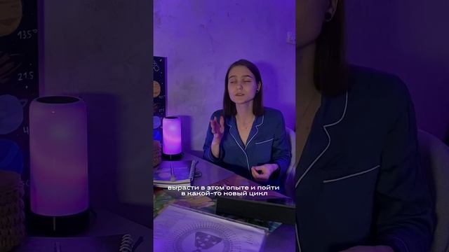 Космическая погода 10.04.23 - 16.04.23 | Транзит | Дизайн Человека смотреть онлайн