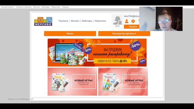 Консультация для родителей "Интерактивные игры в жизни дошкольников" смотреть онлайн