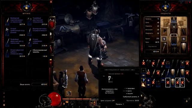 23 Diablo III - "Акт I - Залы Агонии ур.1,2 - Перевал Высокогорья - Южное Высокогорье" смотреть онлайн