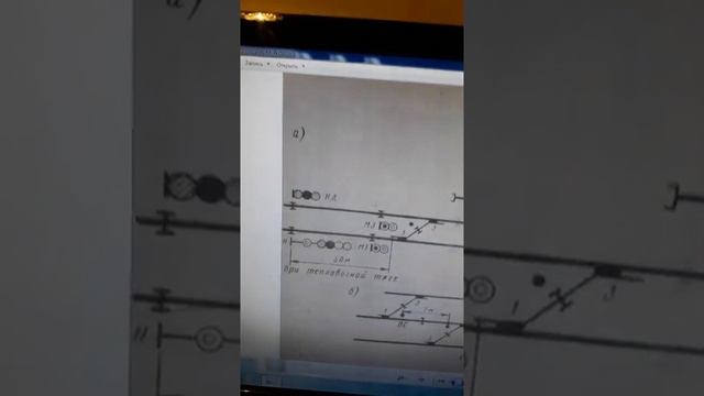 построение однониточного плана станции смотреть онлайн