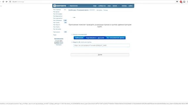 Победитель Вторника №2 Новогодняя чашка смотреть онлайн