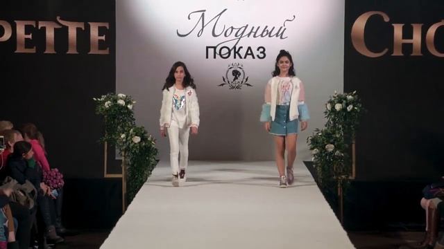 Choupette на главном модном показе ЦДМ! смотреть онлайн