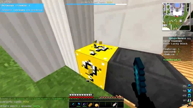 Я ВЕРНУЛСЯ! ЧТО ПРОИЗОШЛО?! | ГОЛОДНЫЕ ИГРЫ #3 смотреть онлайн