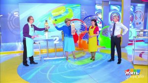 Жить здорово! Выпуск от 14.03.2018