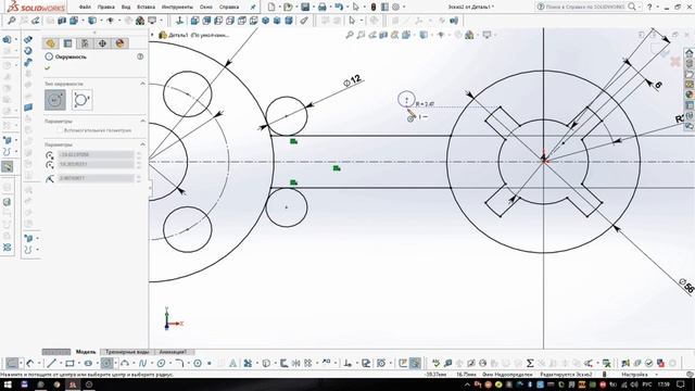 ЭСКИЗ В SolidWorks / Работаем с эскизом /Создать модель крышку смотреть онлайн