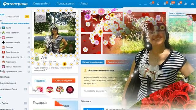 страна ДЕРЗКИХ И КРАСИВЫХ! смотреть онлайн