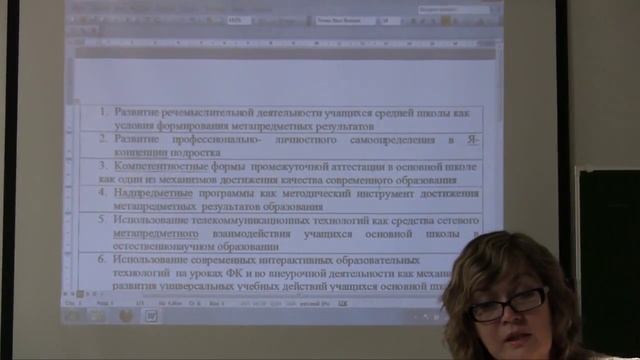 Как написать исследовательский проект смотреть онлайн