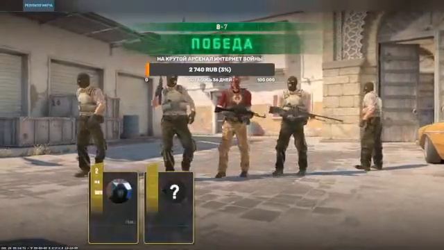 РЕЖИМ СТЕРВЯТНИК ПАДАЛЬЩИК новый игра смотреть онлайн