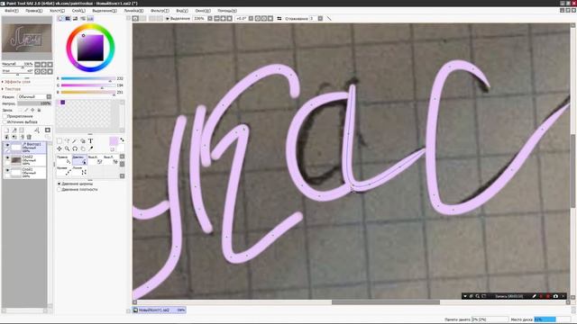 ?КАК СДЕЛАТЬ НАРИСОВАННЫЙ ТЕКСТ?//ЛУКАС? смотреть онлайн
