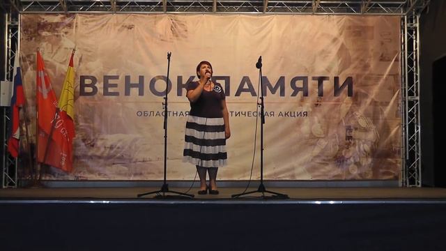 Светлана Черкашина Областная патриотическая акция Венок памяти 21 06 2019г. г. Новохоперск смотреть онлайн