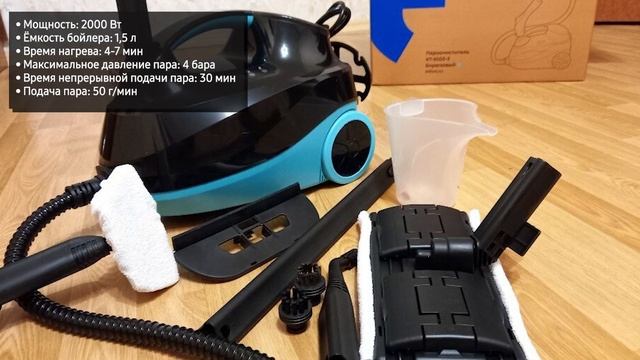 Пароочиститель Kitfort KT-9103 смотреть онлайн