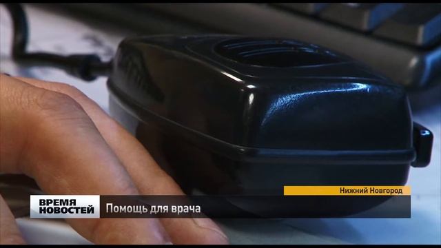 Как защищают медработников в Нижнем Новгороде смотреть онлайн
