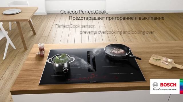 Электрические варочные панели Bosch смотреть онлайн