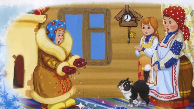 Мороз Иванович смотреть онлайн