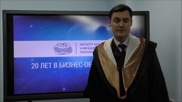 Отзывы магистрантов программы "Финансовый менеджмент" смотреть онлайн