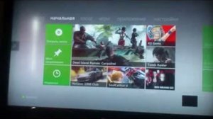 Инструкция по запуску профилей XBox 360!