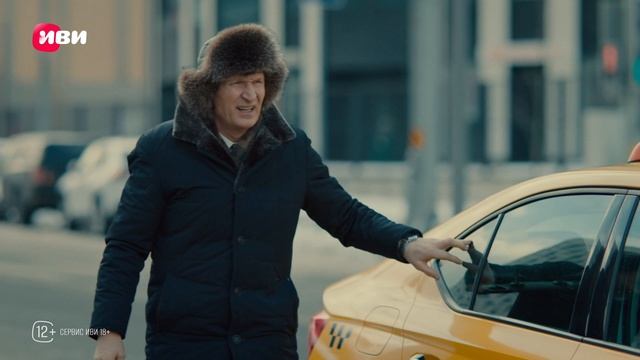 Мастодонт | 1 серия смотреть онлайн