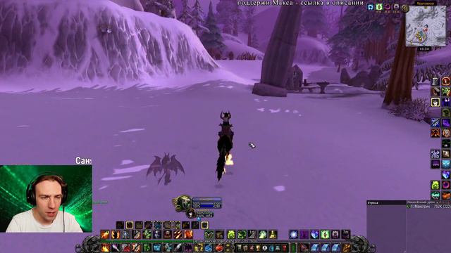 WoW Classic Обычный день Чернокнижника 60 LvL! 👽 Квест на Коня ч1. смотреть онлайн