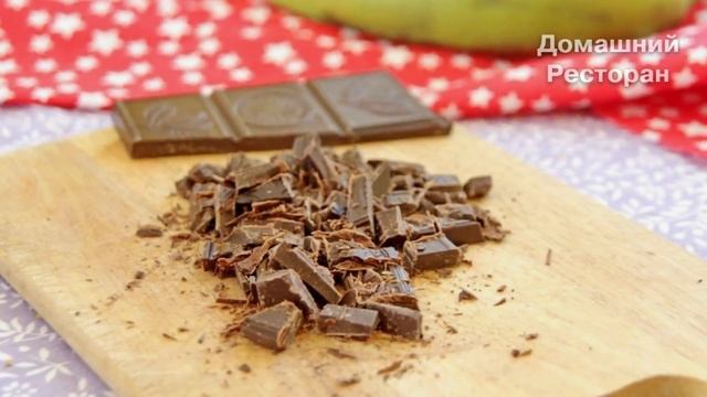 Волшебные Вкусы