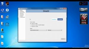 Играем в 3D игры на Обычном Мониторе + Анаглиф очки