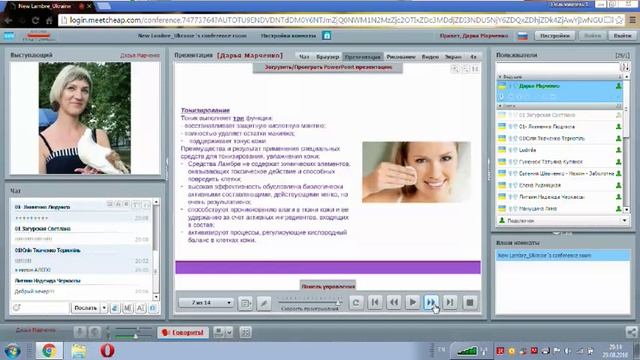 3 правила по уходу за кожей смотреть онлайн