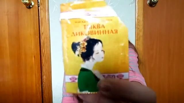 Мейтан отзывы