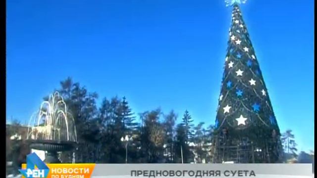 Новости нашего района: предновогодний Иркутск смотреть онлайн