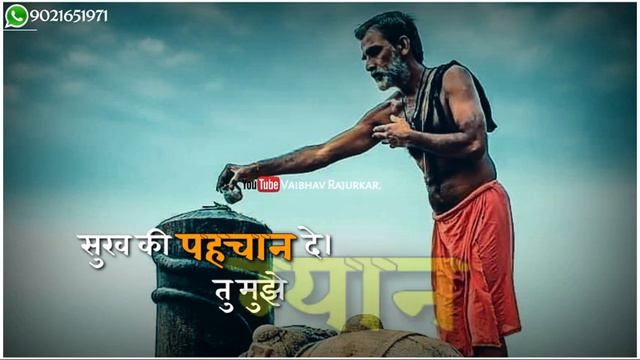 #Bholenath #Status Hey Shambhu Baba Mere Bholenath Whatsapp Status|Gulshan Kumar Bhakti BhajanStatu