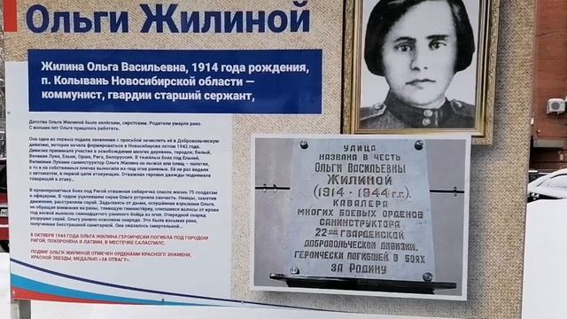 НОВОСИБИРСК/ПРОГУЛКА ПО УЛИЦЕ ОЛЬГИ ЖИЛИНОЙ/ЦЕНТРАЛЬНЫЙ РАЙОН НОВОСИБИРСКА/ Walking in Novosibirsk смотреть онлайн